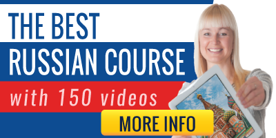Russian video course from Red Kalinka