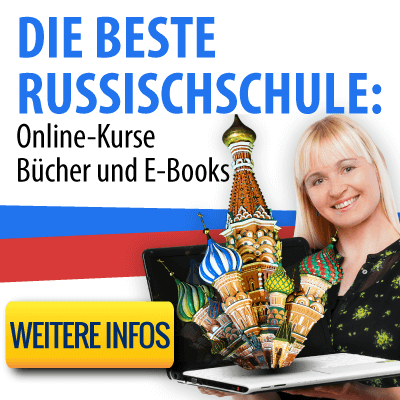 Russian school Sistema Kalinka