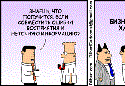 Comics auf Russisch