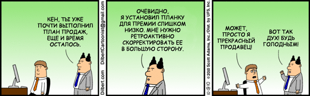 Dilbert-Comic auf Russisch