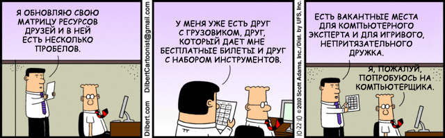 Dilbert-Comic auf Russisch