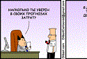 Russische Comics
