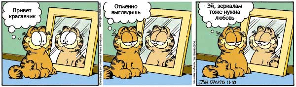 Garfield-Comic auf Russisch