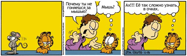 Garfield-Comic auf Russisch